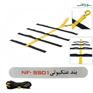کمربند عنکبوتی 