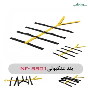 کمربند عنکبوتی 