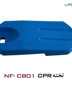 تخته CPR