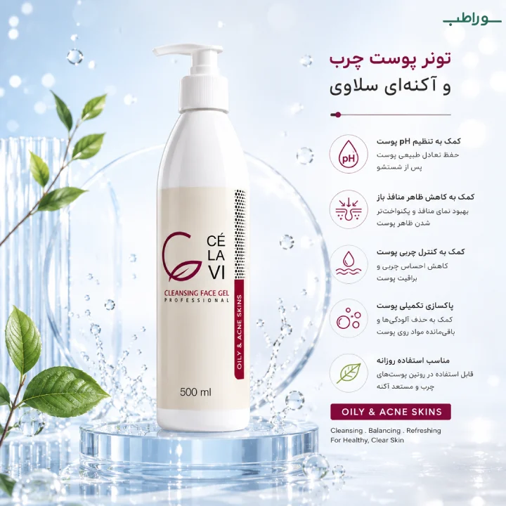 تونر سلاوی پوست چرب و آکنه‌ای 500 میل