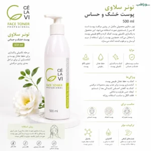 تونر پوست خشک