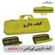 کیف دارو کوچک NF-FK11 | کیف دارویی اورژانس برزنتی