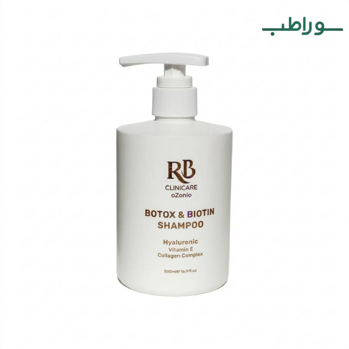 شامپو بوتاکس بیوتین RB | آبرسان و تقویت کننده موهای خشک