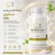 پیلینگ آنزیمی پودری سلاوی 250gr | لایه‌بردار ملایم پوست