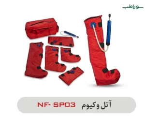 آتل خلاء