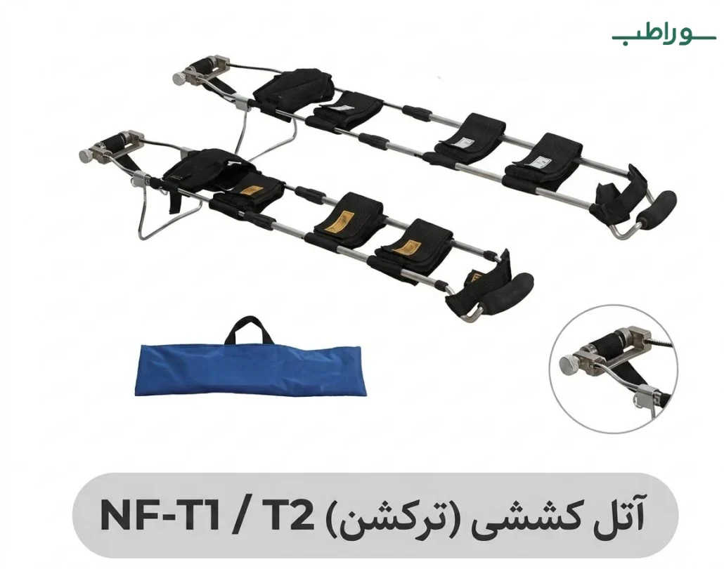 آتل تراکشن
