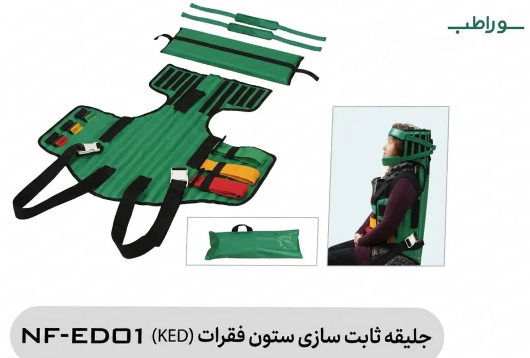 جلیقه ستون فقرات