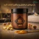 اسکراب اسکالپ گلد RB | اسکراب پاکسازی تخصصی کف سر