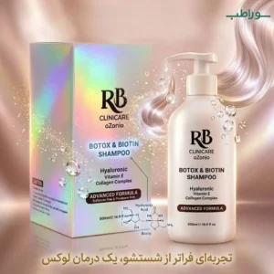 شامپو هیالورونیک اسید مو
