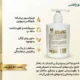 شامپو بوتاکس بیوتین RB | آبرسان و تقویت کننده موهای خشک