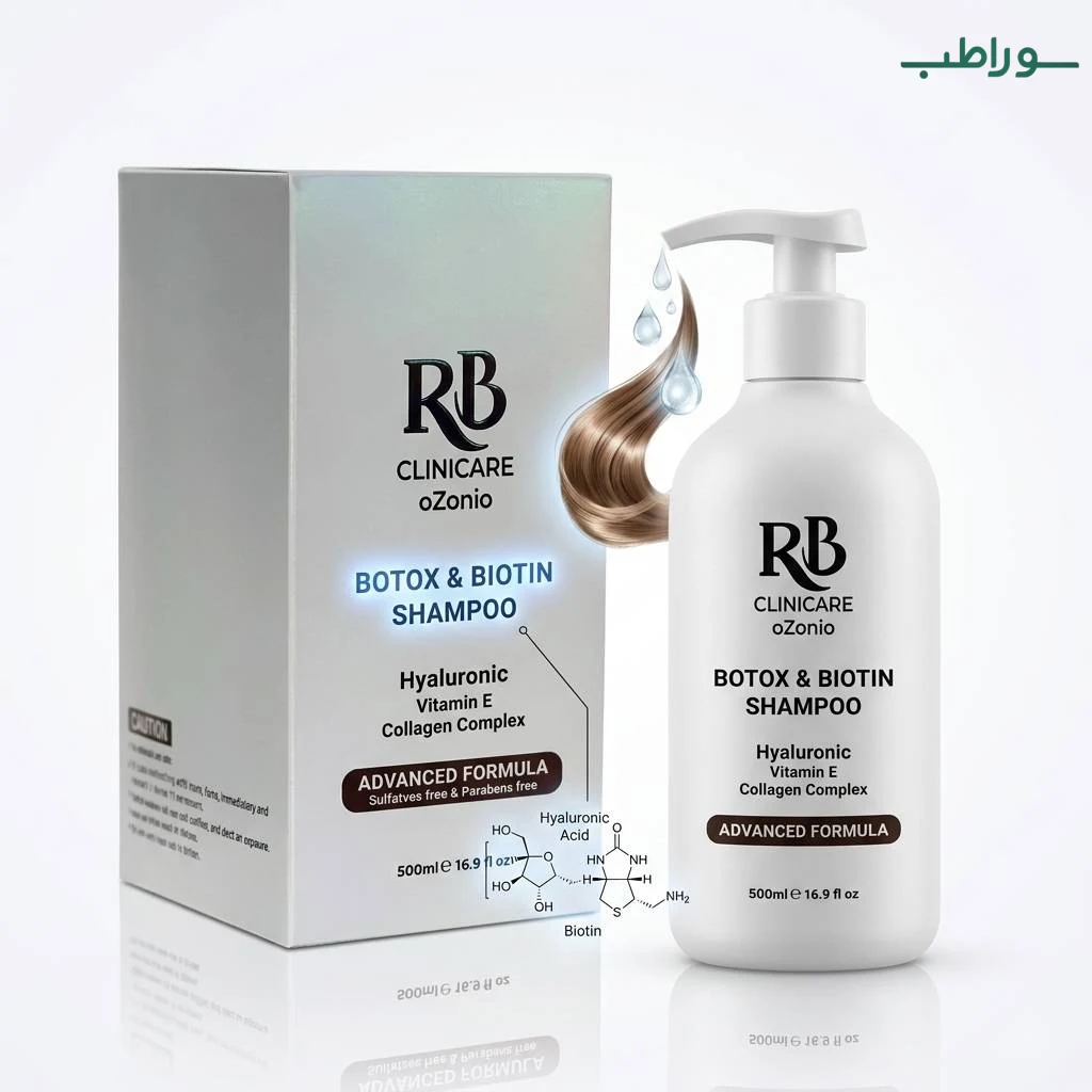 شامپو بوتاکس بیوتین RB | آبرسان و تقویت کننده موهای خشک