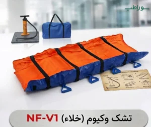 خلاء
