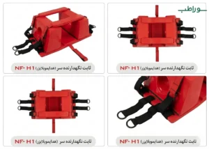 ثابت نگهدارنده ی سر