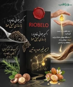 روغن مو بدون سولفات