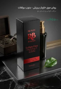 روغن مو خاویار RB
