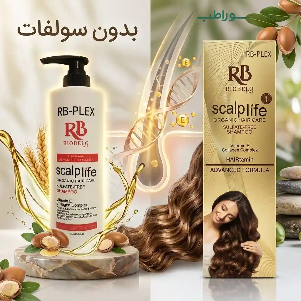 شامپو RB Plex | بدون سولفات و ترمیم کننده موهای آسیب دیده