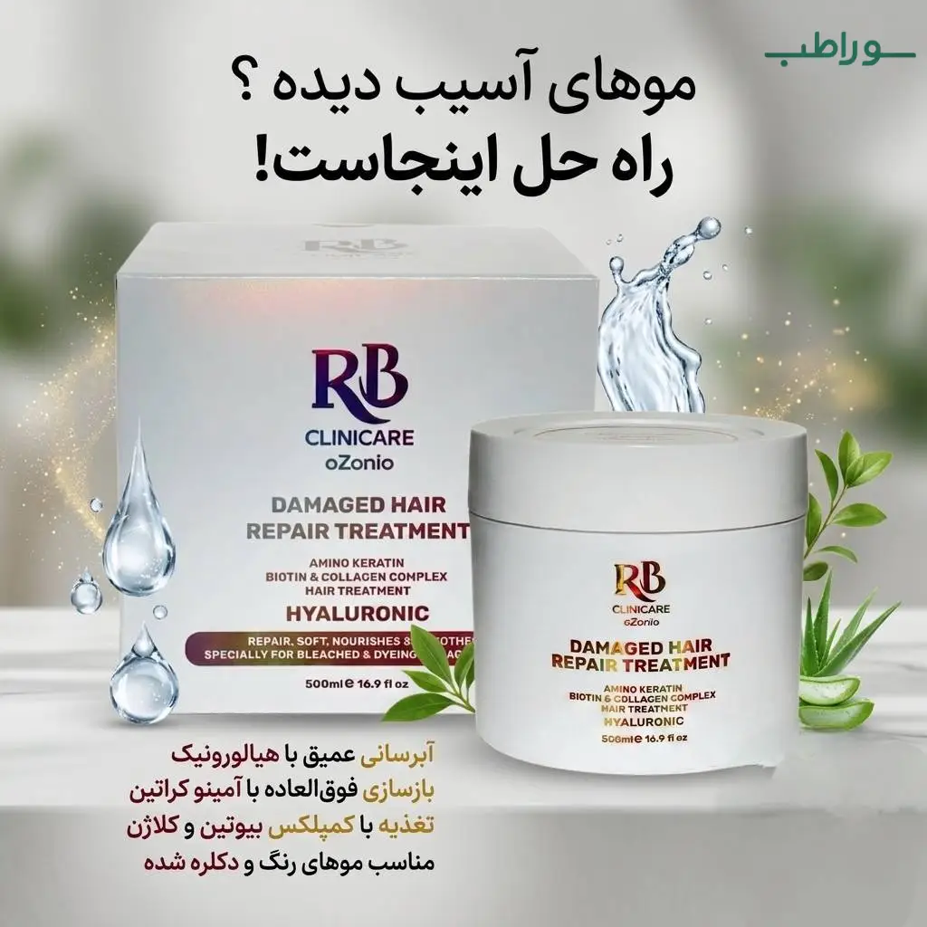 ماسک ایمپکت عنکبوتی RB | ماسک پایان کار آبرسان و ضد وز مو