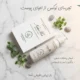 ژل کربوکسی زیر چشم ناچورهکس | کاهش تیرگی و پف دور چشم