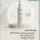 ژل کربوکسی زیر چشم ناچورهکس | کاهش تیرگی و پف دور چشم