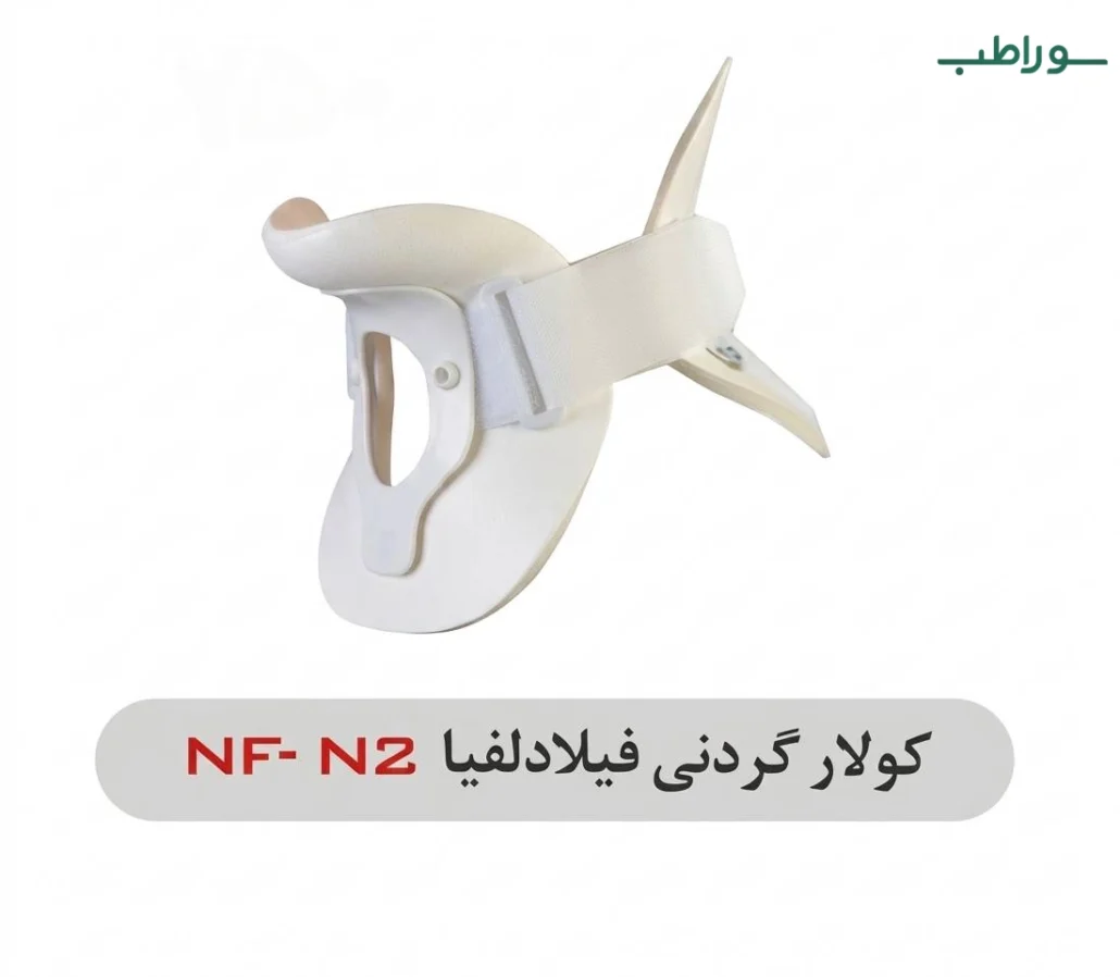 کولار طبی فیلاذلفیا