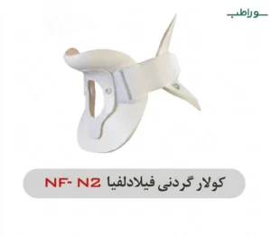 کولار طبی فیلاذلفیا