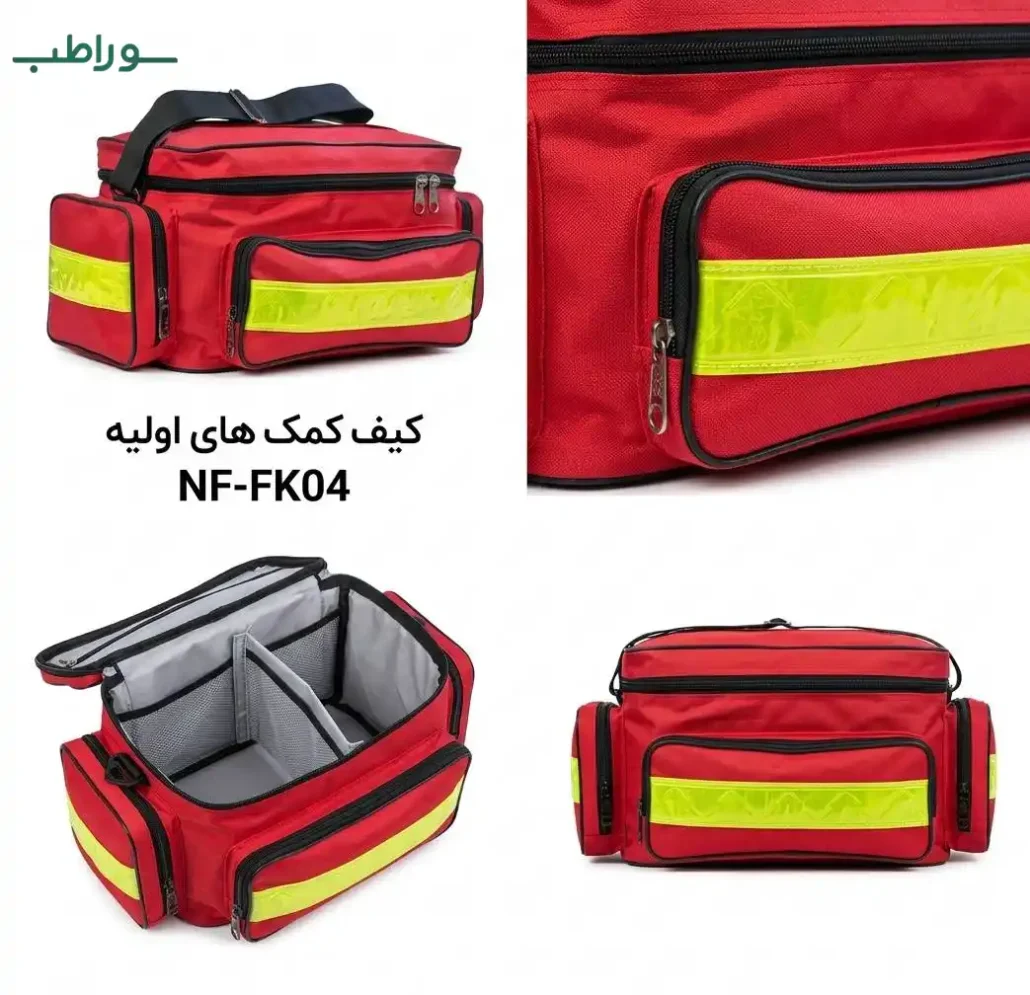 کیف اورژانس
