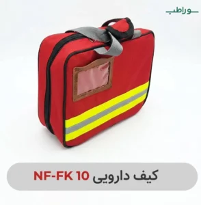 کیف دارویی