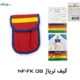 کیف تریاژ NF-FK08 | کیف امدادی مدیریت بحران و حوادث