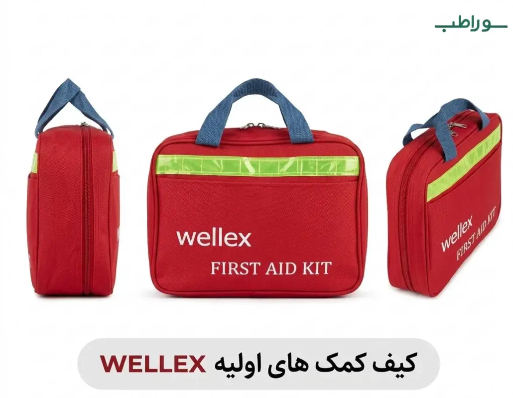 کیف کمک های اولیه قابل حمل