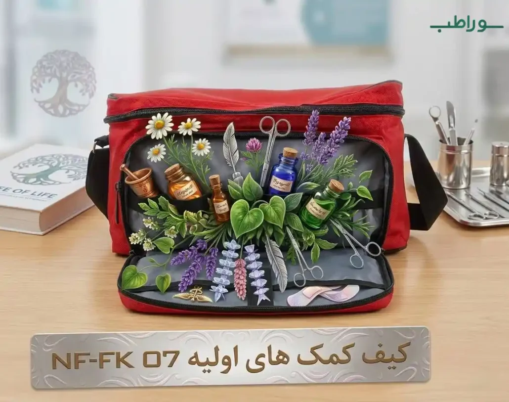 جعبه کمک های اولیه کامل