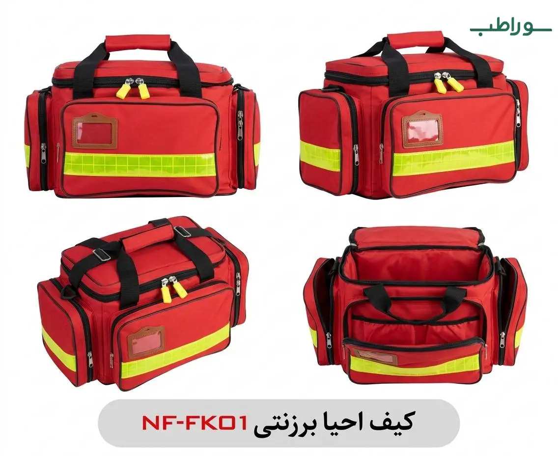 کیف احیا برزنتی NF‑FK01  [برزنت مقاوم]