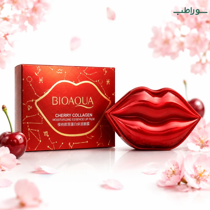 پچ لب بیواکوا کلاژن گیلاس 20 عددی | BIOAQUA Cherry Collagen Lip Mask
