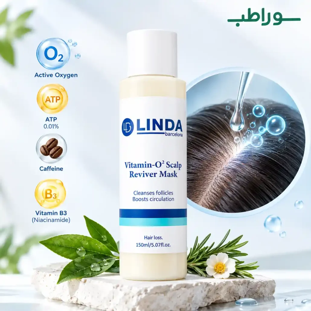 ماسک ویتامین O2 Scalp Reviver لیندا