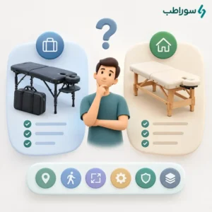اشتباهات رایج هنگام انتخاب تخت ماساژ
