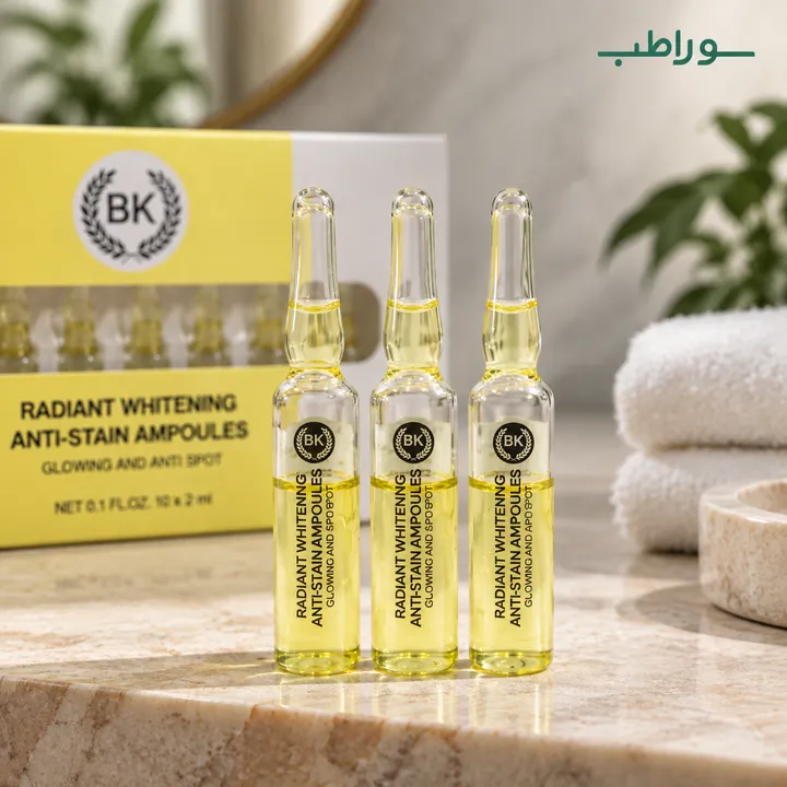 پک ویال ضدلک و روشن کننده بست کلین Radiant Whitening Anti-Stain Ampoules