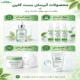 محصولات آبرسان بست کلین؛ مقایسه سرم، ویال، ماسک و ژل برای انتخاب بهتر