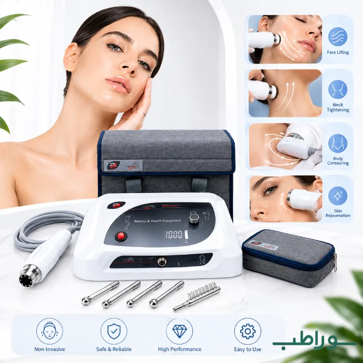 دستگاه هایفرکانس پرتابل پویان تجهیز