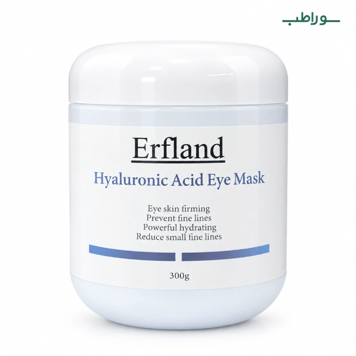 ماسک دور چشم هیالورونیک اسید ارفلند _ ماسک پودری لاتکسی