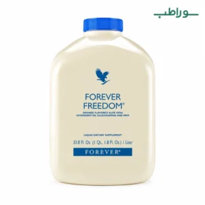 نوشیدنی فوراور فریدام (Forever Freedom) یک لیتری حاوی آلوئه‌ورا، گلوکزامین و کندرویتین