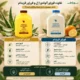 نوشیدنی فوراور فریدام (Forever Freedom) یک لیتری حاوی آلوئه‌ورا، گلوکزامین و کندرویتین