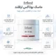ماسک بوتاکس ارفلند _ لیفت پوست