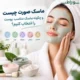 ماسک صورت چیست و چگونه ماسک مناسب پوست را انتخاب کنیم؟